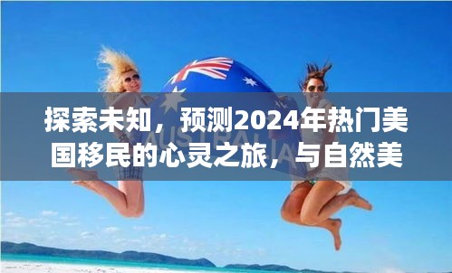 百不获一 第3页