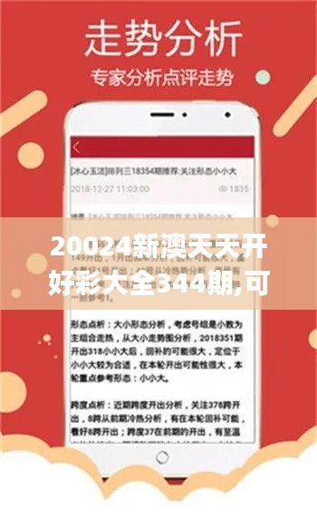 反朴还淳 第3页
