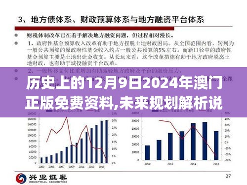 一心一意 第3页