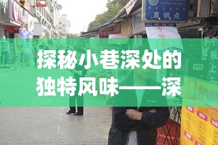 鸟穷则啄 第3页