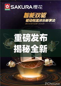 举世无双 第3页