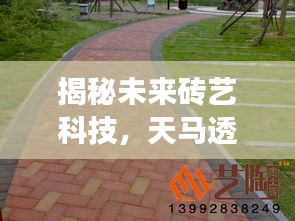 张袂如阴 第2页