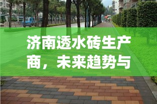 夫妻本是同林鸟 第2页