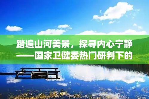 接连不断 第3页