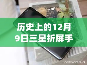风流潇洒 第3页