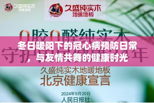 施工现场 第326页