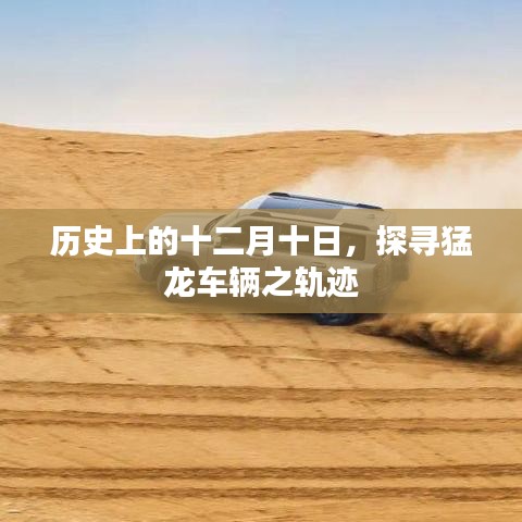布被瓦器 第3页