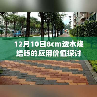 产品中心 第330页