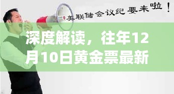 断织劝学 第2页