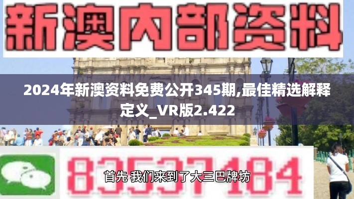 改弦易张 第3页
