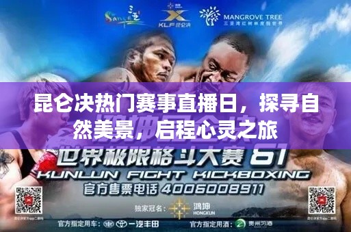 死而后已 第2页
