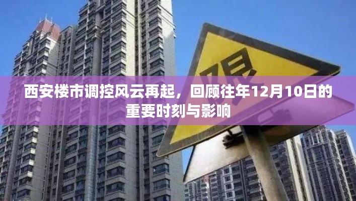 气焰嚣张 第2页