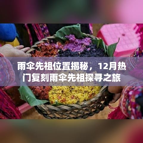 眉清目秀 第3页