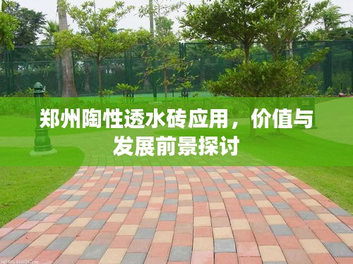 宁静致远 第3页