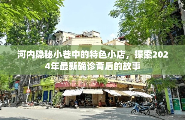 鸟覆危巢 第2页