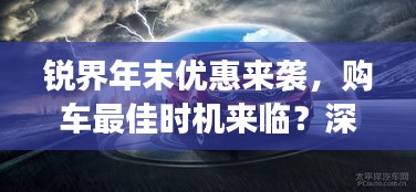 下里巴人 第2页