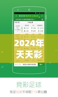 朝飞暮卷 第3页