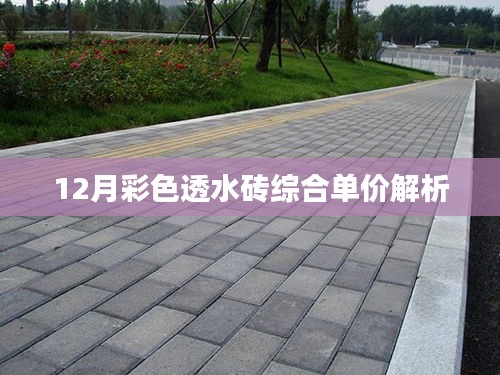 对答如流 第3页