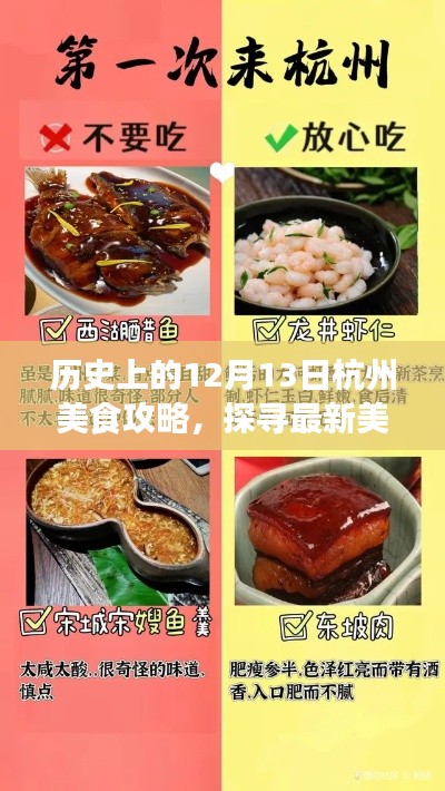 衣不兼采 第2页