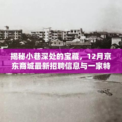 笼鸟槛猿 第3页
