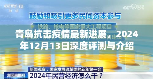 抛砖引玉 第2页