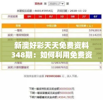 雍荣闲雅 第3页