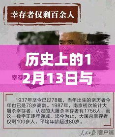 粗枝大叶 第3页