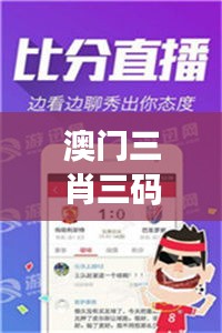 反正还淳 第3页