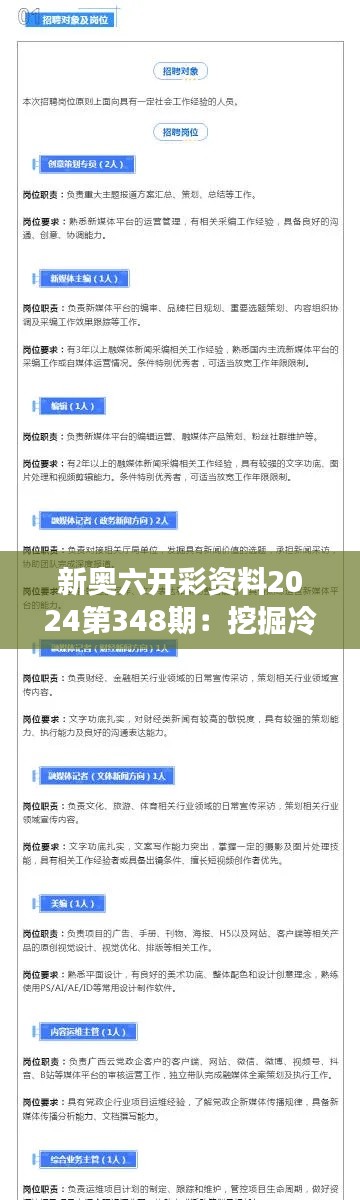 一本正经 第2页