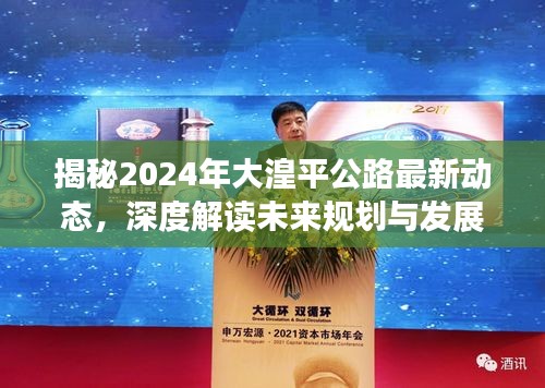 张皇失措 第3页