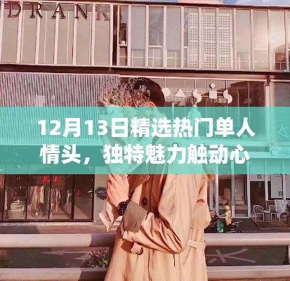 张王李赵 第2页