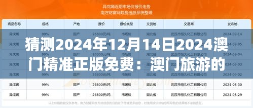 堂堂正正 第2页