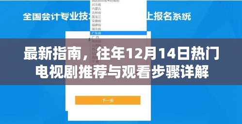 蚁出蚋飞 第2页