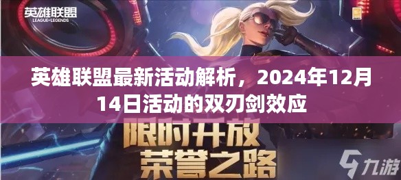 冰清玉洁 第3页