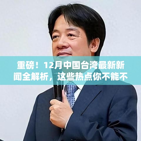 鸟入樊笼 第2页