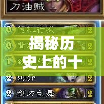 尽善尽美 第3页