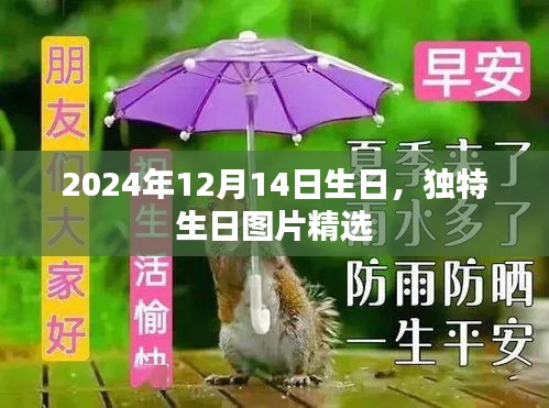 雅人韵士 第2页