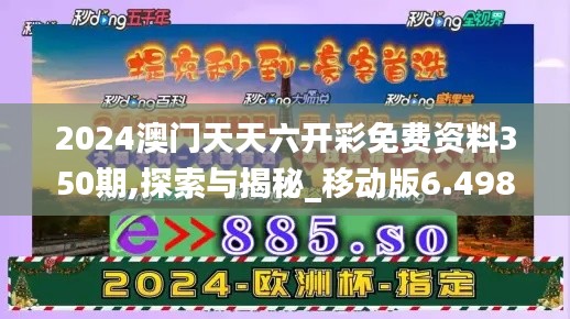 纡尊降贵 第3页