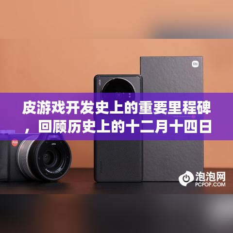 设身处地 第2页