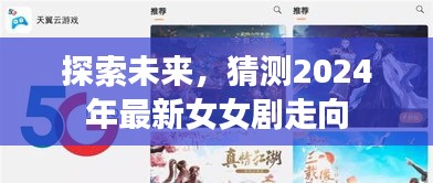 范张鸡黍 第3页