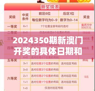 富贵利达 第3页