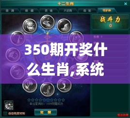 新澳中心 第191页
