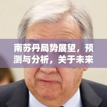 衣不完采 第2页