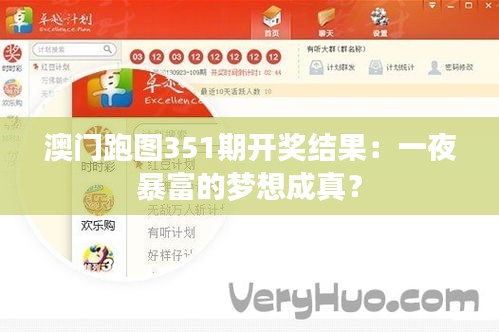 凿壁偷光 第2页