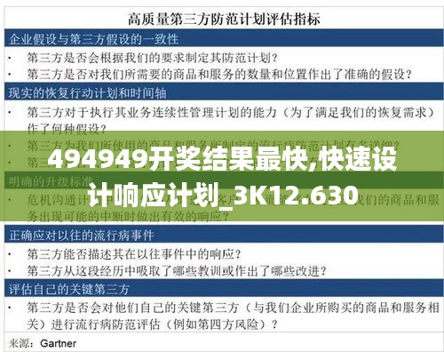 色厉内荏 第2页