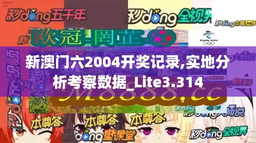 龙马精神 第2页
