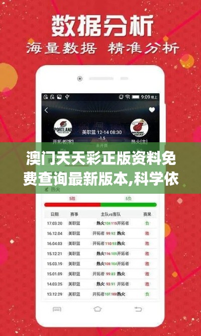 明目张胆 第2页