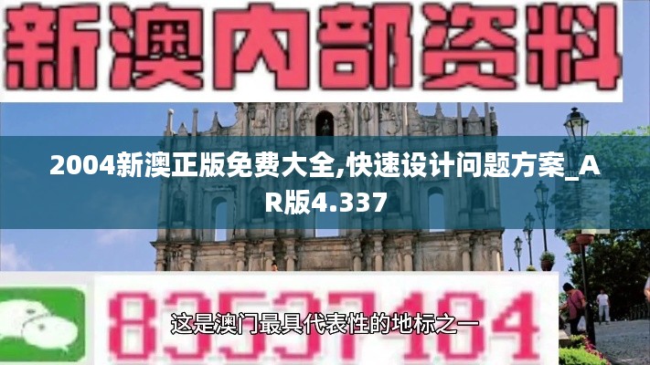 还朴反古 第3页