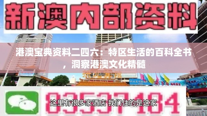 生离死别 第3页