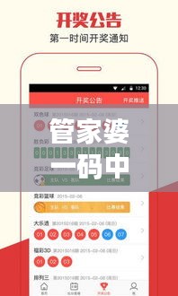 卧薪尝胆 第3页